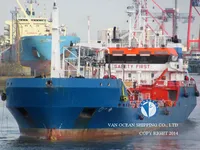 Нефтеналивной/химический танкер на продажу