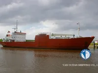 Рефрижераторное судно на продажу