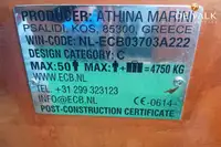 Буксир на продажу