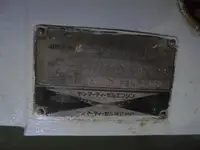 Патрульный катер на продажу