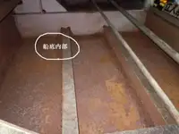 Баржа на продажу