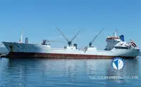 Рефрижераторное судно на продажу