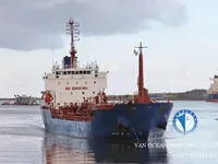 Нефтеналивной/химический танкер на продажу
