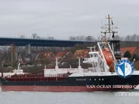 Нефтеналивной/химический танкер на продажу