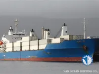 Рефрижераторное судно на продажу