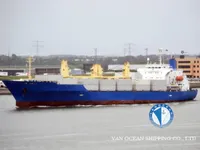 Рефрижераторное судно на продажу