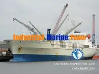 Рефрижераторное судно на продажу
