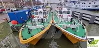 Судно для геодезических работ на продажу
