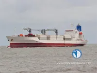 Рефрижераторное судно на продажу