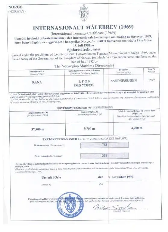Судно типа «Ро-Ро» на продажу