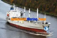 Рефрижераторное судно на продажу