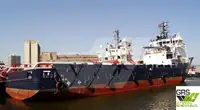 Судно снабжения на продажу