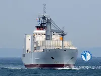 Рефрижераторное судно на продажу