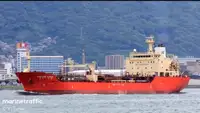 Oil/Chemical tanker на продажу