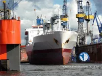 Рефрижераторное судно на продажу