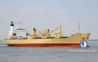 Рефрижераторное судно на продажу