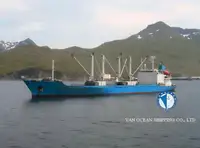 Рефрижераторное судно на продажу