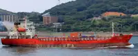 Oil/Chemical tanker на продажу