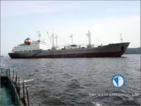 Рефрижераторное судно на продажу