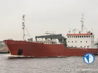 Рефрижераторное судно на продажу