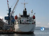Рефрижераторное судно на продажу