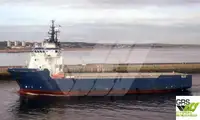 Судно снабжения на продажу