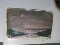 Патрульный катер на продажу
