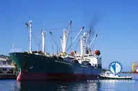 Рефрижераторное судно на продажу