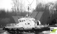 Судно для обслуживания ветряных электростанций на продажу