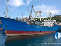 Рефрижераторное судно на продажу