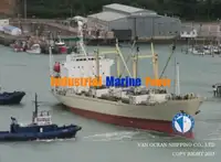 Рефрижераторное судно на продажу