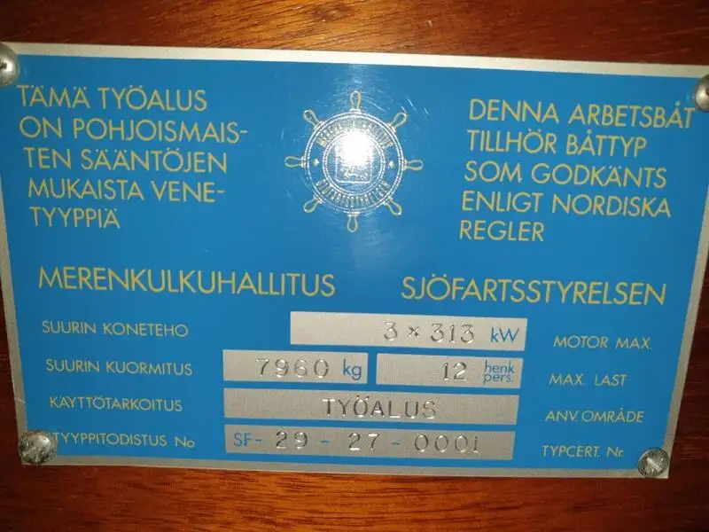 Рабочие суда на продажу
