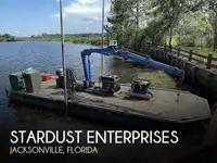 Баржа на продажу