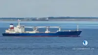 Рефрижераторное судно на продажу