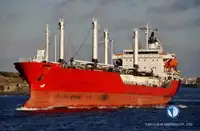 Рефрижераторное судно на продажу