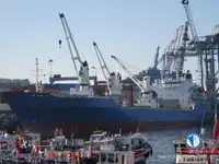 Рефрижераторное судно на продажу