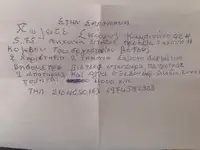 Железнодорожный паром на продажу
