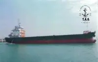 Контейнеровоз на продажу