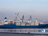 Рефрижераторное судно на продажу
