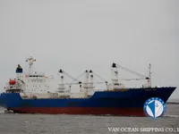 Рефрижераторное судно на продажу