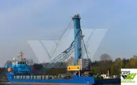 Судно снабжения на продажу