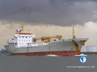 Рефрижераторное судно на продажу