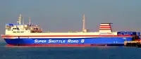 Ro-Ro ship на продажу