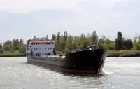 Балкер на продажу