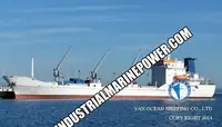 Рефрижераторное судно на продажу