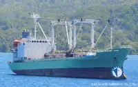 Рефрижераторное судно на продажу