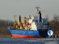 Рефрижераторное судно на продажу