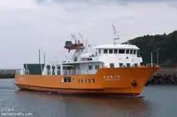 Ro-Ro ship на продажу