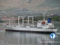 Рефрижераторное судно на продажу