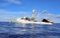 Тральник с тралом-кошельком на продажу